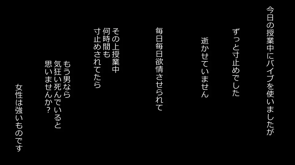 誠に残念ながらあなたの彼女は寝取られました。 前後編セット 170ページ