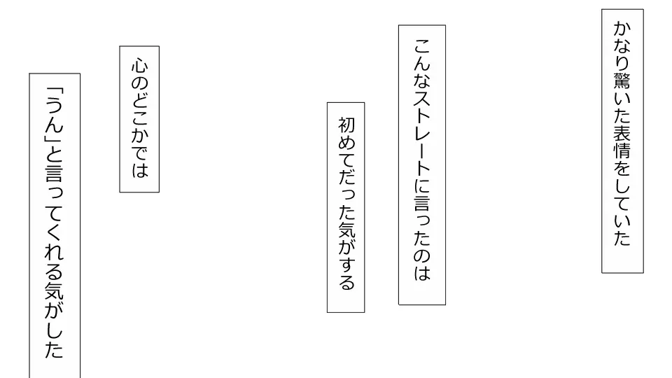 誠に残念ながらあなたの彼女は寝取られました。 前後編セット 180ページ