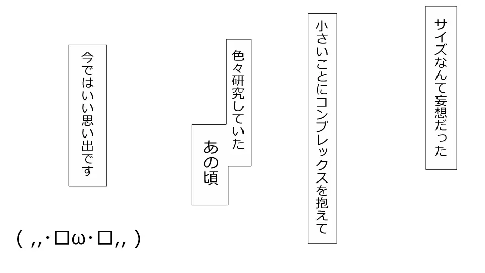 誠に残念ながらあなたの彼女は寝取られました。 前後編セット 37ページ