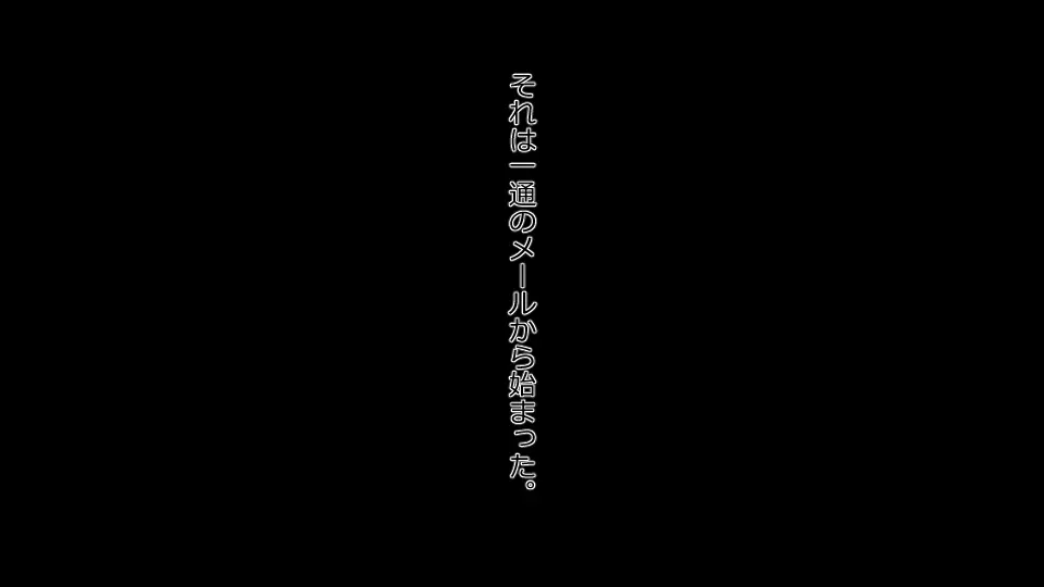 誠に残念ながらあなたの彼女は寝取られました。 前後編セット 7ページ