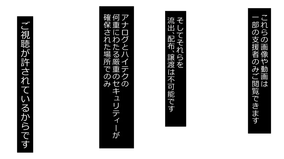 誠に残念ながらあなたの彼女は寝取られました。 前後編セット 94ページ