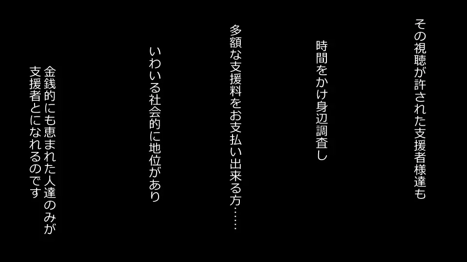 誠に残念ながらあなたの彼女は寝取られました。 前後編セット 95ページ