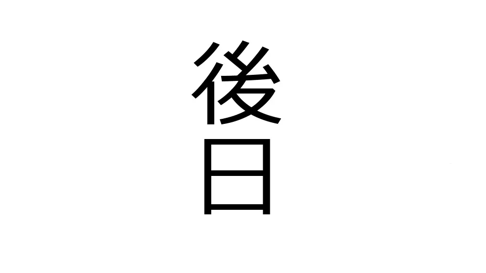 ネトラレ社会 彼氏はオナホで 彼女は他人肉棒でッ‼ 41ページ