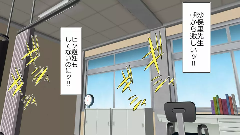 彼女×催眠=タダマン 彼氏さん達へ 彼女さんたちのオ〇ンコお借りします 24ページ