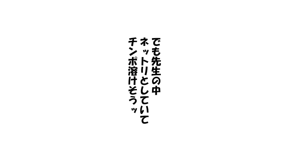 彼女×催眠=タダマン 彼氏さん達へ 彼女さんたちのオ〇ンコお借りします 27ページ