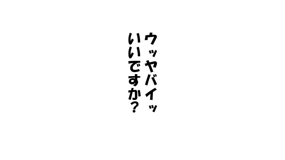 彼女×催眠=タダマン 彼氏さん達へ 彼女さんたちのオ〇ンコお借りします 31ページ