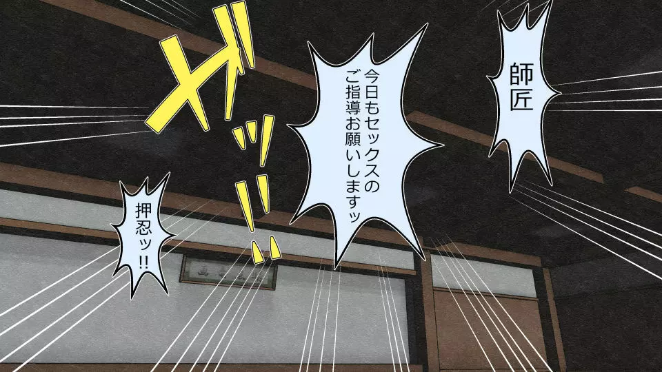 彼女×催眠=タダマン 彼氏さん達へ 彼女さんたちのオ〇ンコお借りします 33ページ