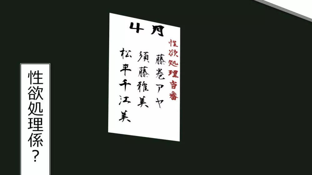 僕の彼女は性処理係 ～沢山ヌキヌキしてあげる～ 16ページ