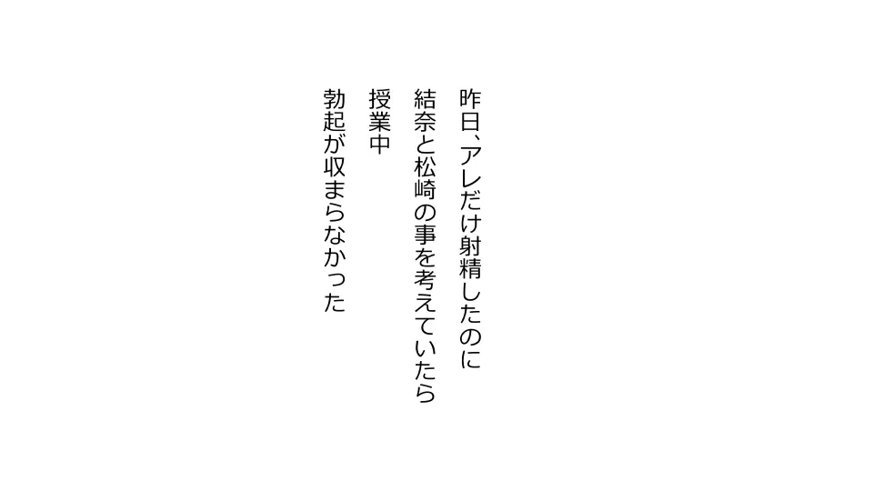 天然おっとり娘、完璧絶望寝取られ。前後編二本セット 116ページ