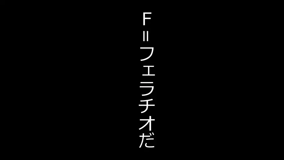 天然おっとり娘、完璧絶望寝取られ。前後編二本セット 151ページ