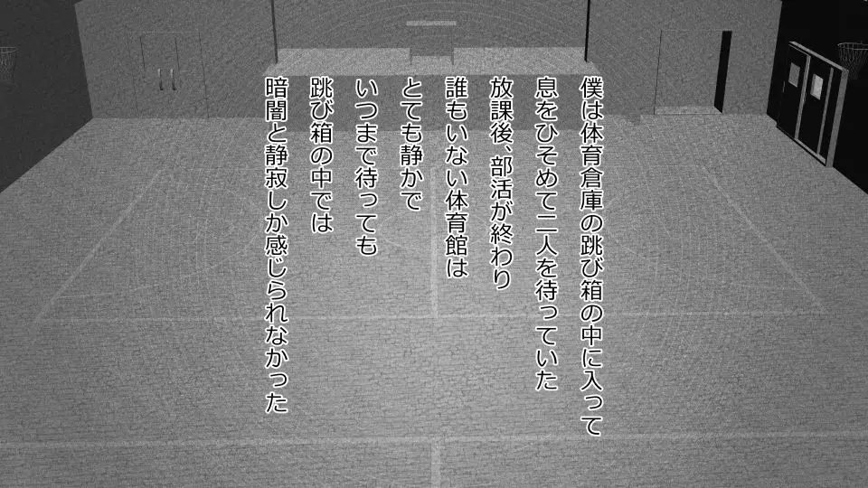 天然おっとり娘、完璧絶望寝取られ。前後編二本セット 276ページ