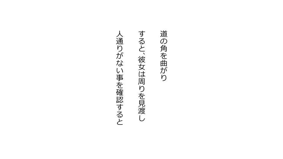 天然おっとり娘、完璧絶望寝取られ。前後編二本セット 41ページ