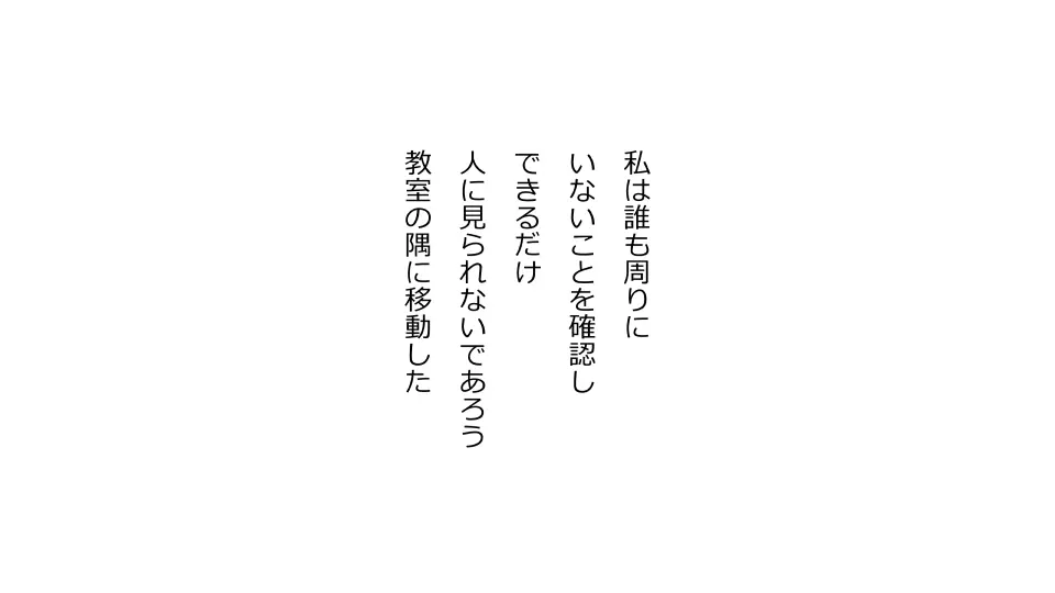 天然おっとり娘、完璧絶望寝取られ。前後編二本セット 70ページ