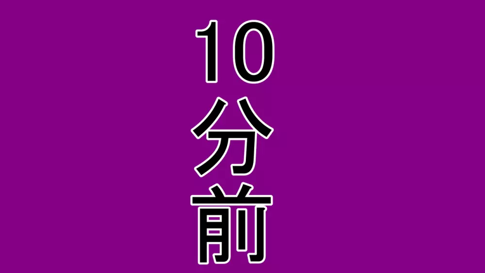 天真爛漫元気娘、そんな素振り見せてないのに寝取られていた。 70ページ