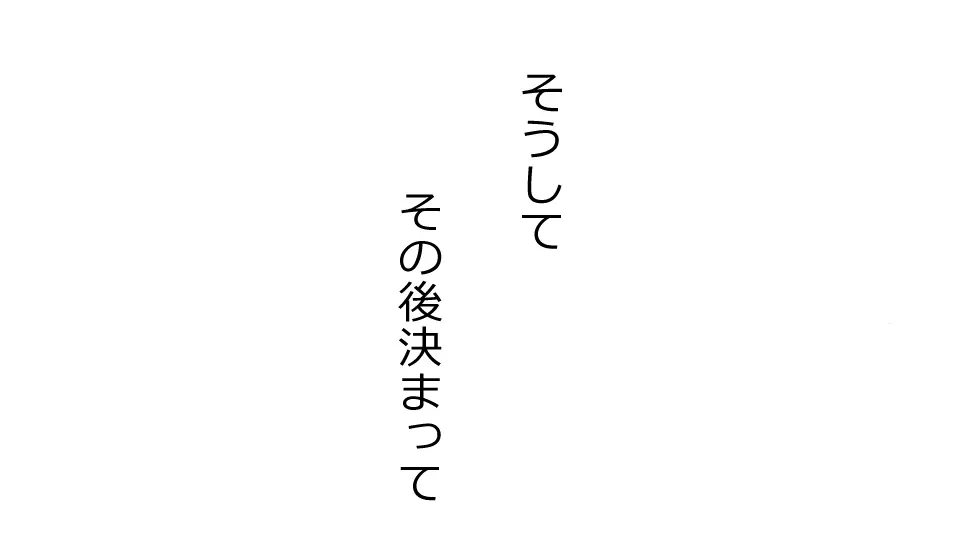 僕を助けてくれた姉がこの度、DQN達に滅茶苦茶にされました。 22ページ