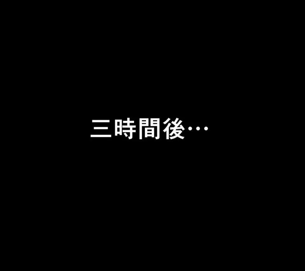 戦うヒロインがふたなり調教を経てペットにされちゃう妄想。 16ページ