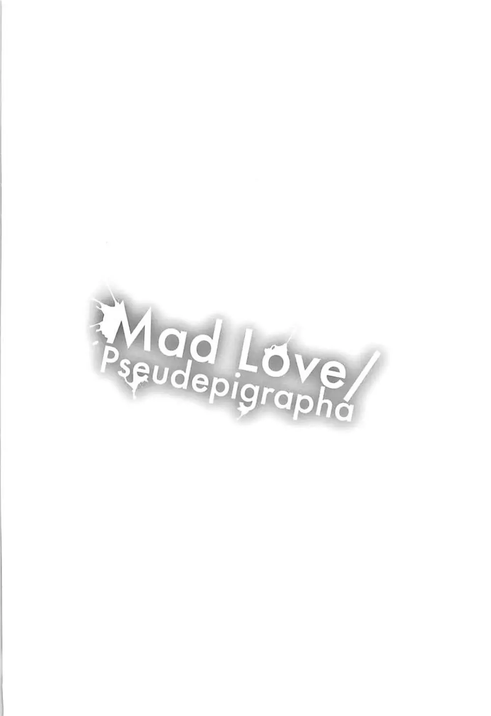 Mad Love/Pseudepigrapha 3ページ