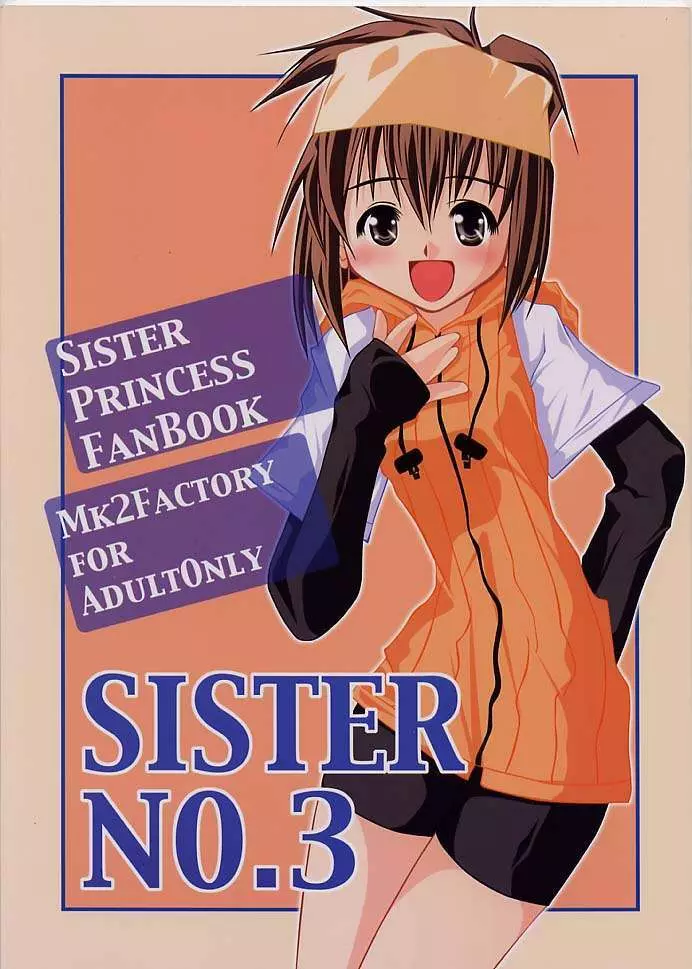 SISTER NO.3