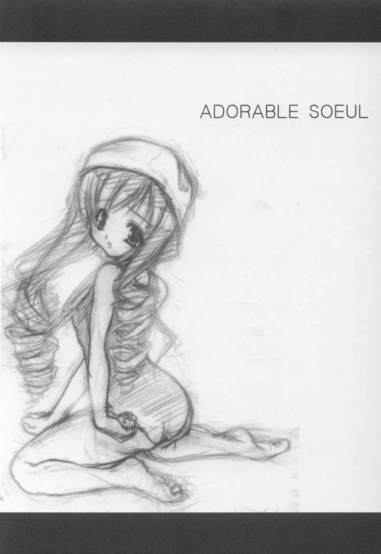 ADORABLE SOEUR 5ページ