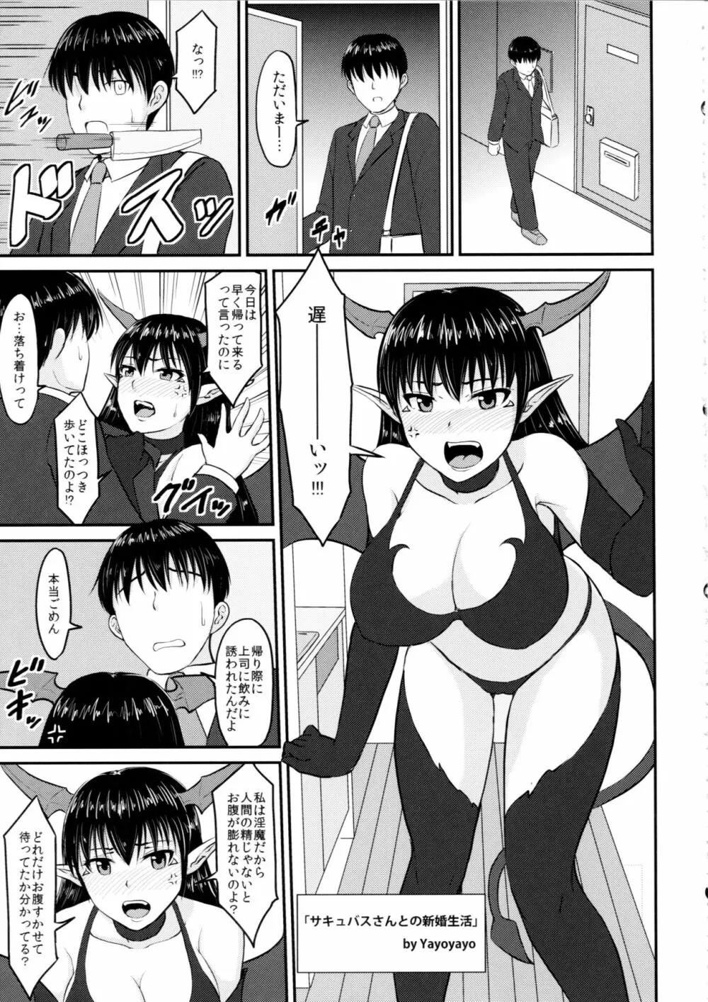 尻姫集 110ページ