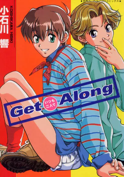 Get Along