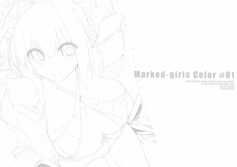 Marked Girls Color #01 フルカラー版+モノクロ版セット 18ページ