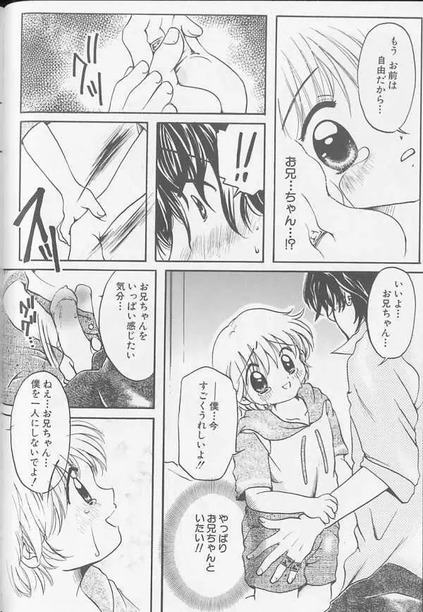 XX Vol.1 135ページ