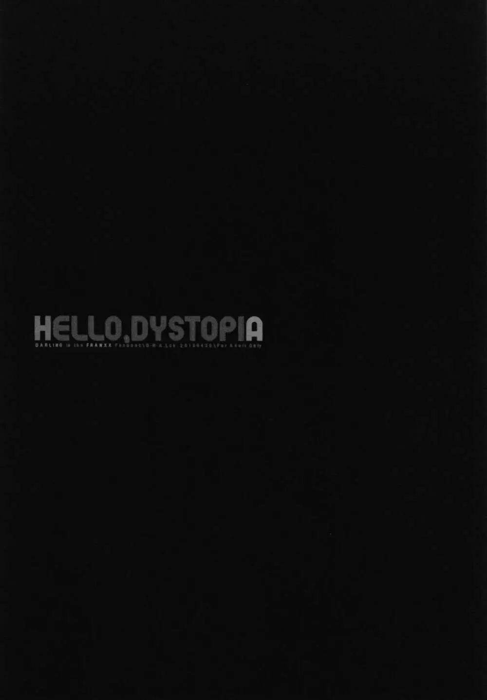 HELLO, DYSTOPIA 12ページ