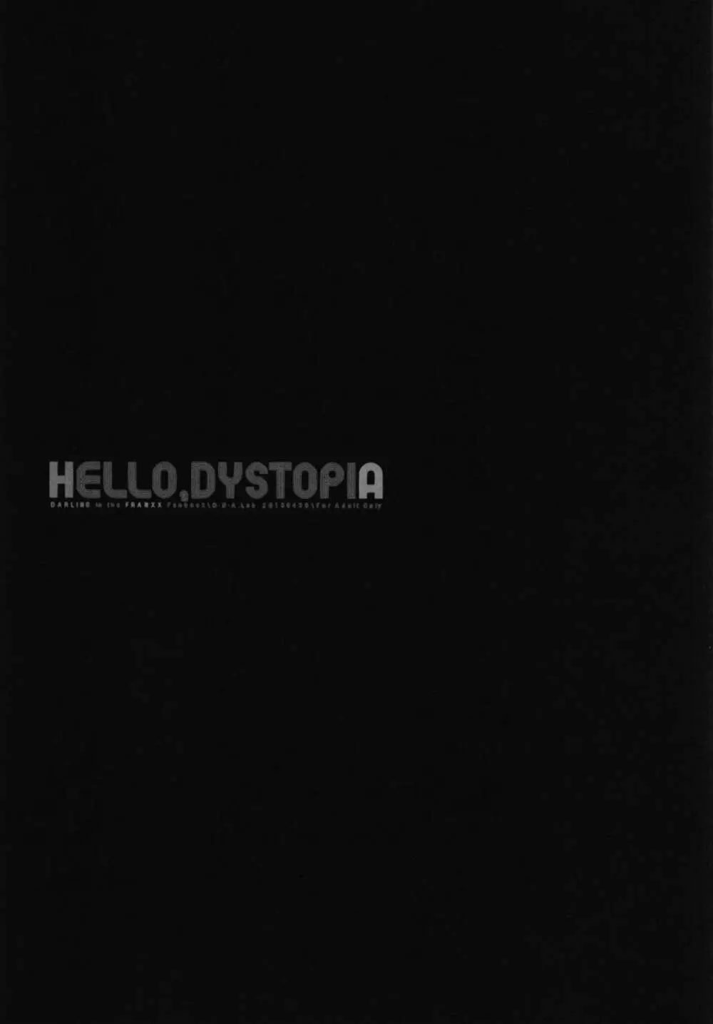 HELLO, DYSTOPIA 24ページ