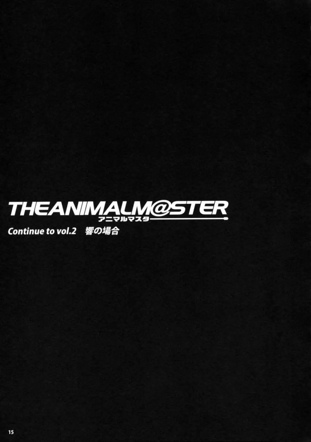 THE ANiMALM@STER vol.1 16ページ