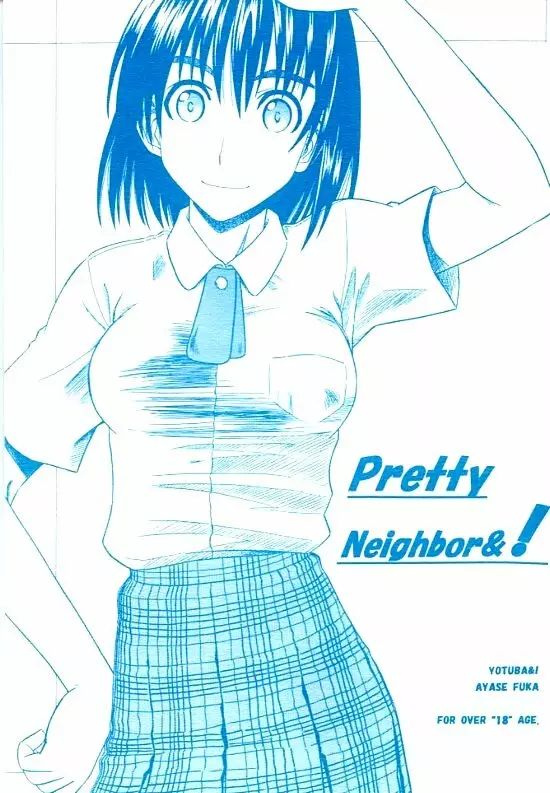 PRETTY NEIGHBOR & !