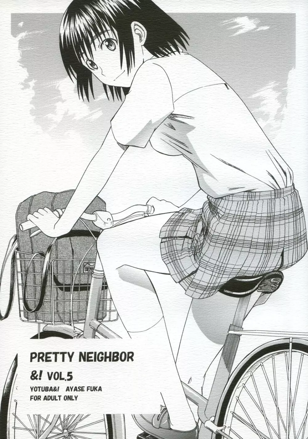 PRETTY NEIGHBOR & ! Vol.5