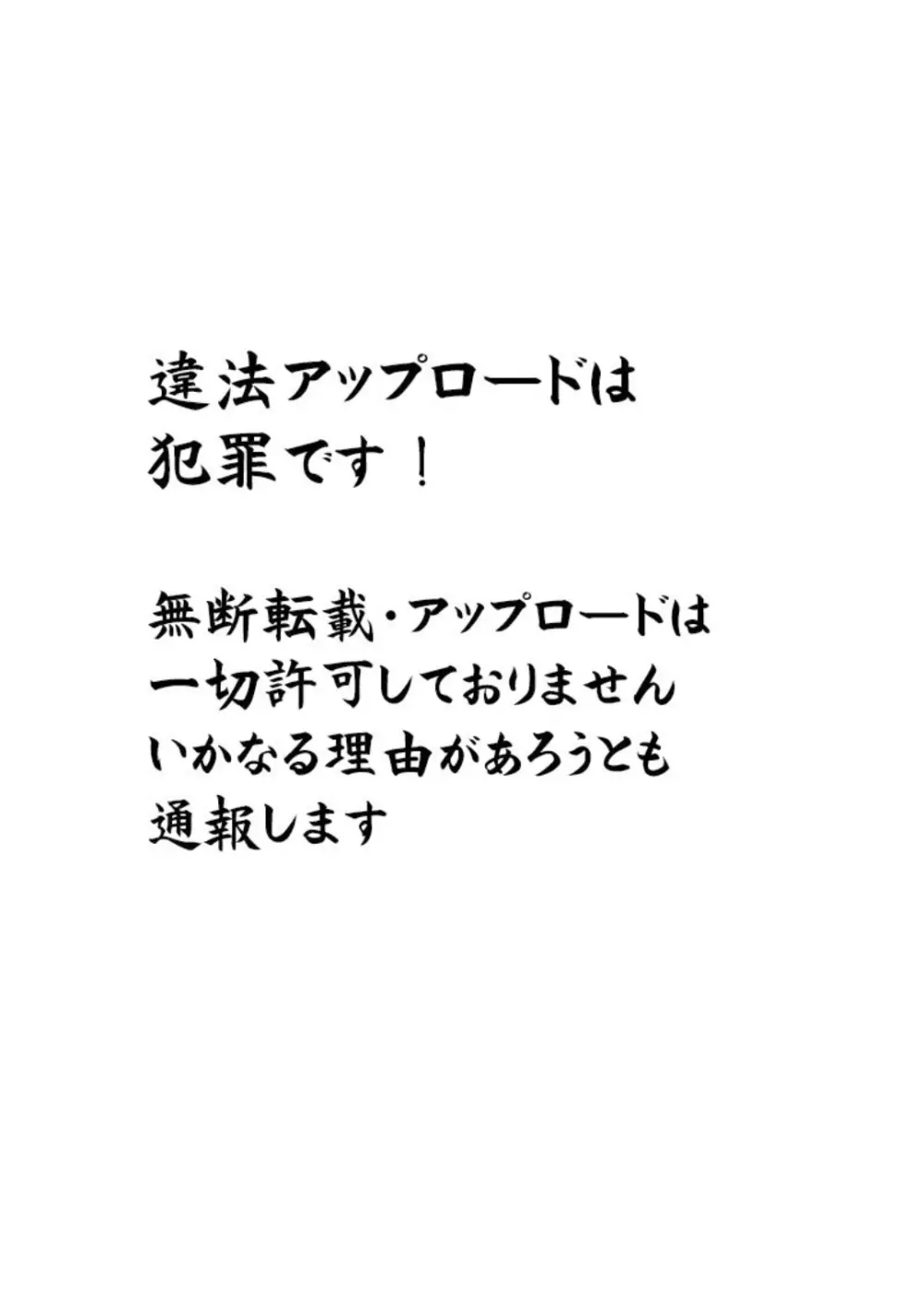 元祖チョロインと名高いセシリアに催眠をかけてみたら本当にちょろかった話 2ページ