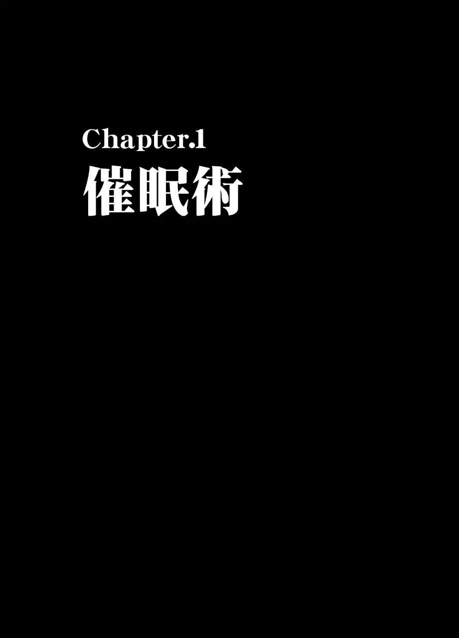 TVでHなハプニングを受け続け24時間徹底的に辱められたプライドの高い女 9ページ