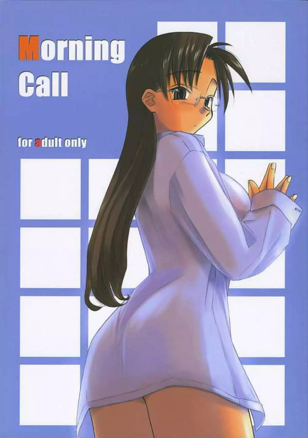 Morning Call 1ページ