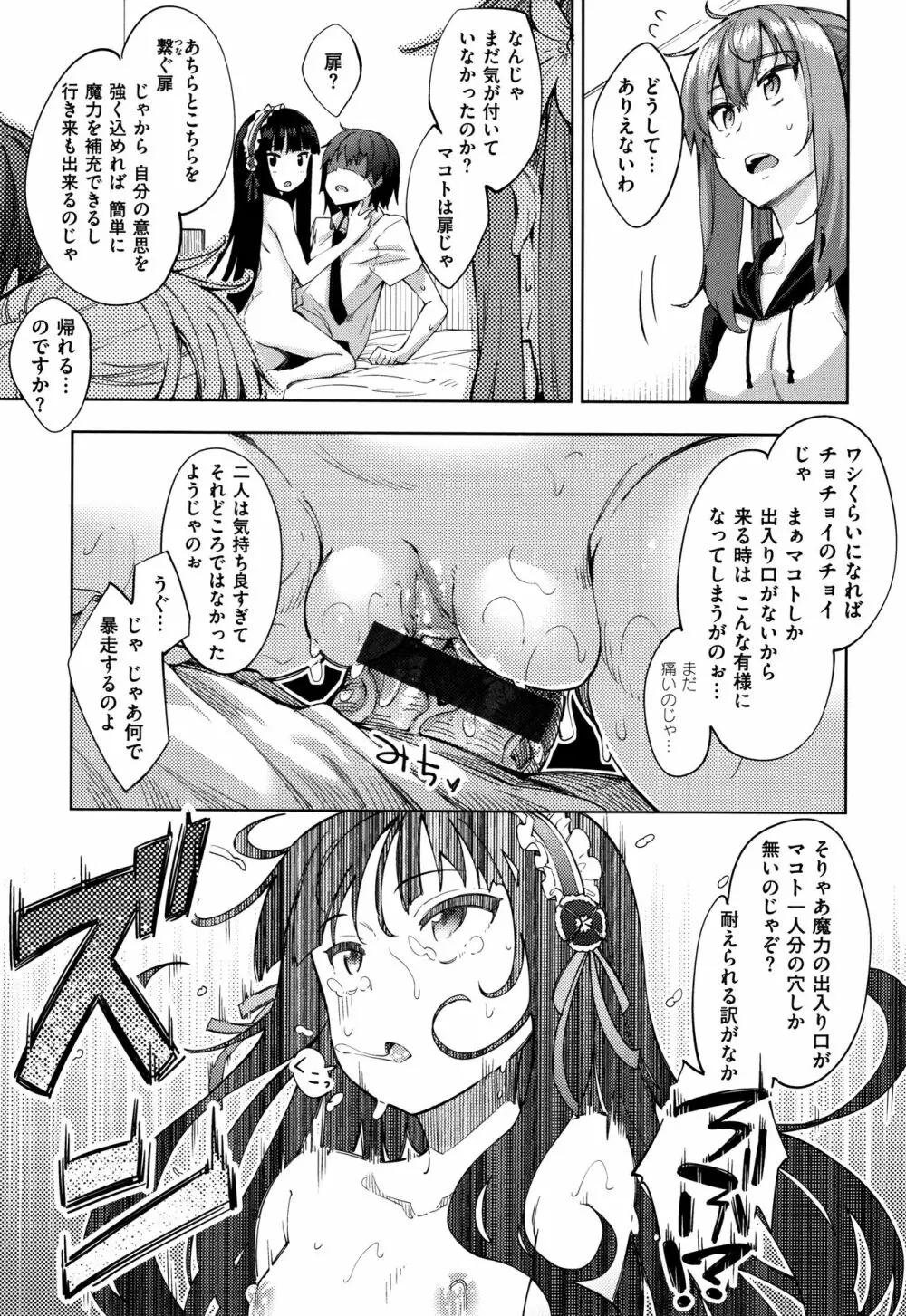 姉季折々 + 8P小冊子 100ページ