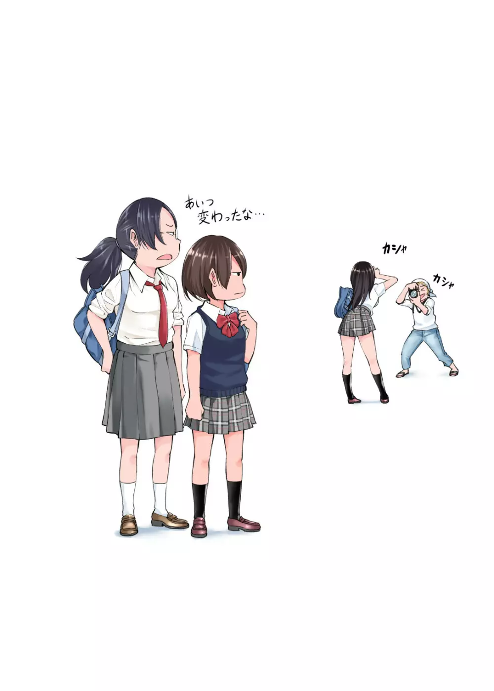 制服だらけの本 亜季ちゃん編 2ページ