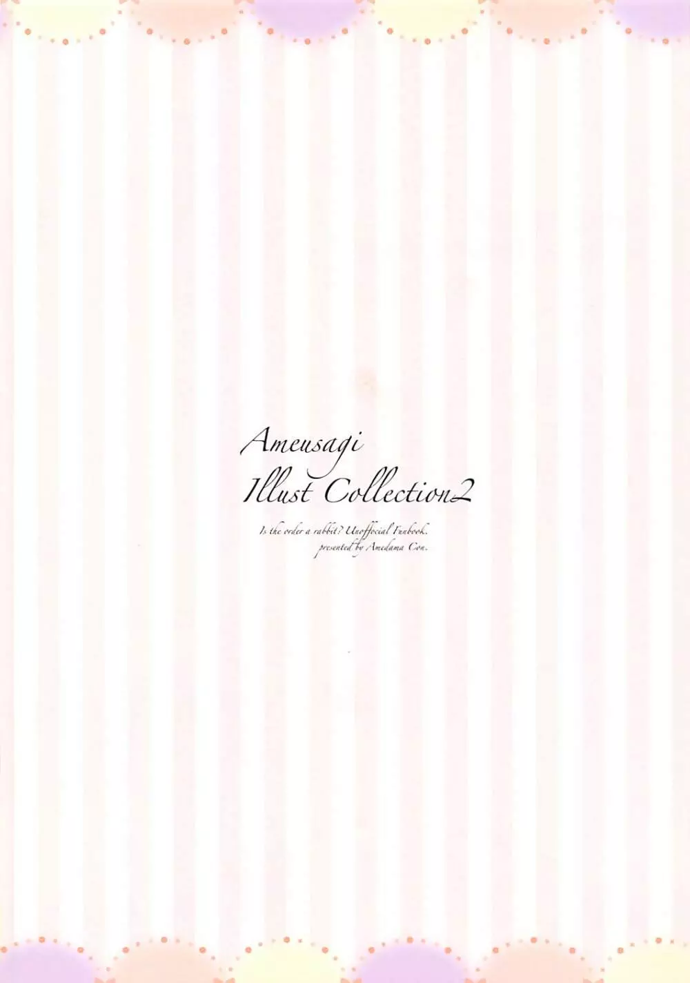 Ameusagi Illust Collection2 16ページ