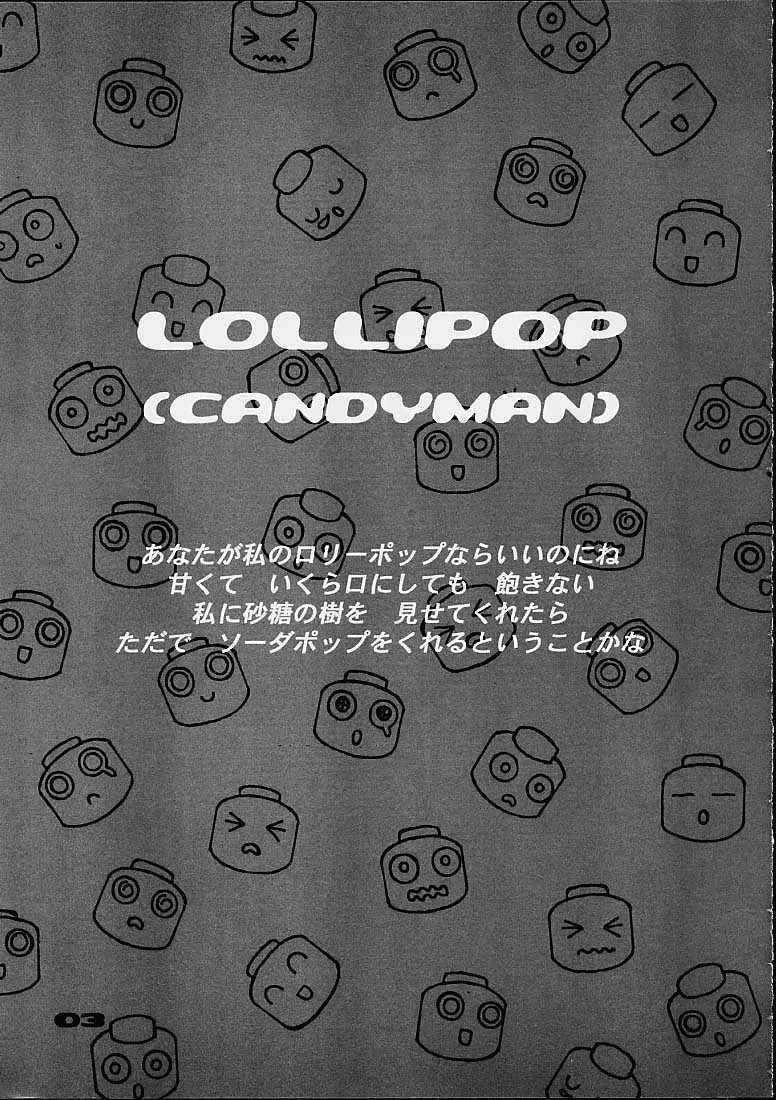 LOLLIPOP 2ページ