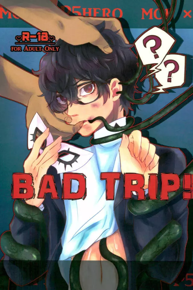 BAD TRIP!