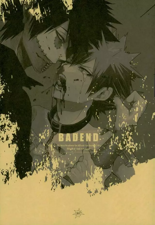 NIGHTMARE OR BADEND 13ページ