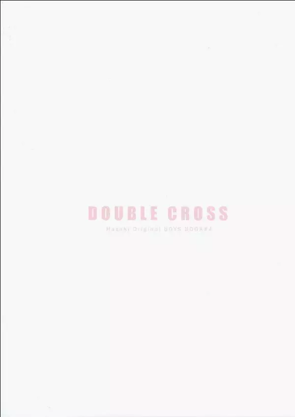 DOUBLE CROSS 25ページ