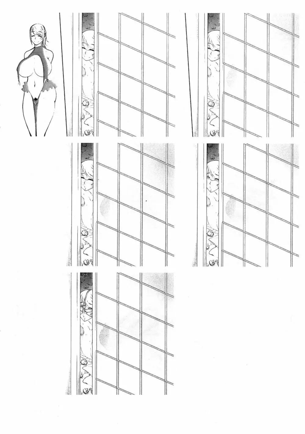 籠の中の鳥 プレビュー版 6ページ