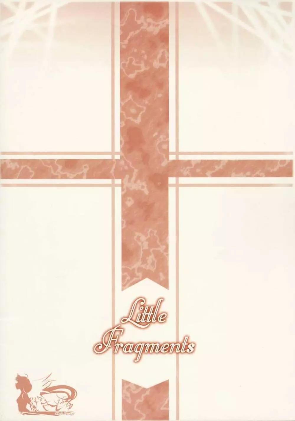 Little Fragments 38ページ