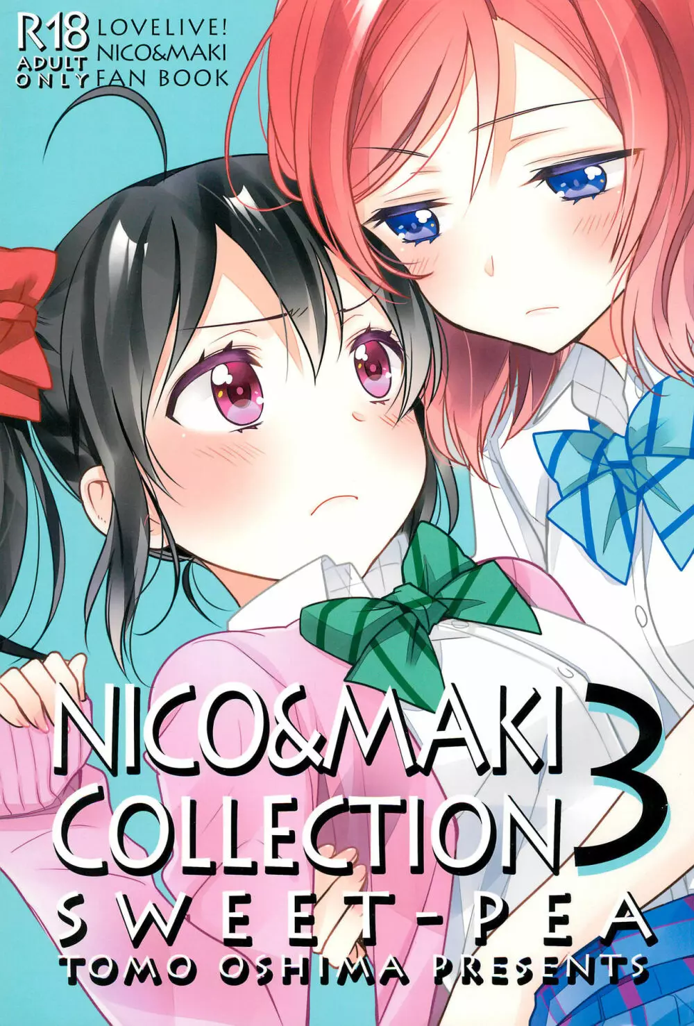 NICO & MAKI COLLECTION 3 1ページ