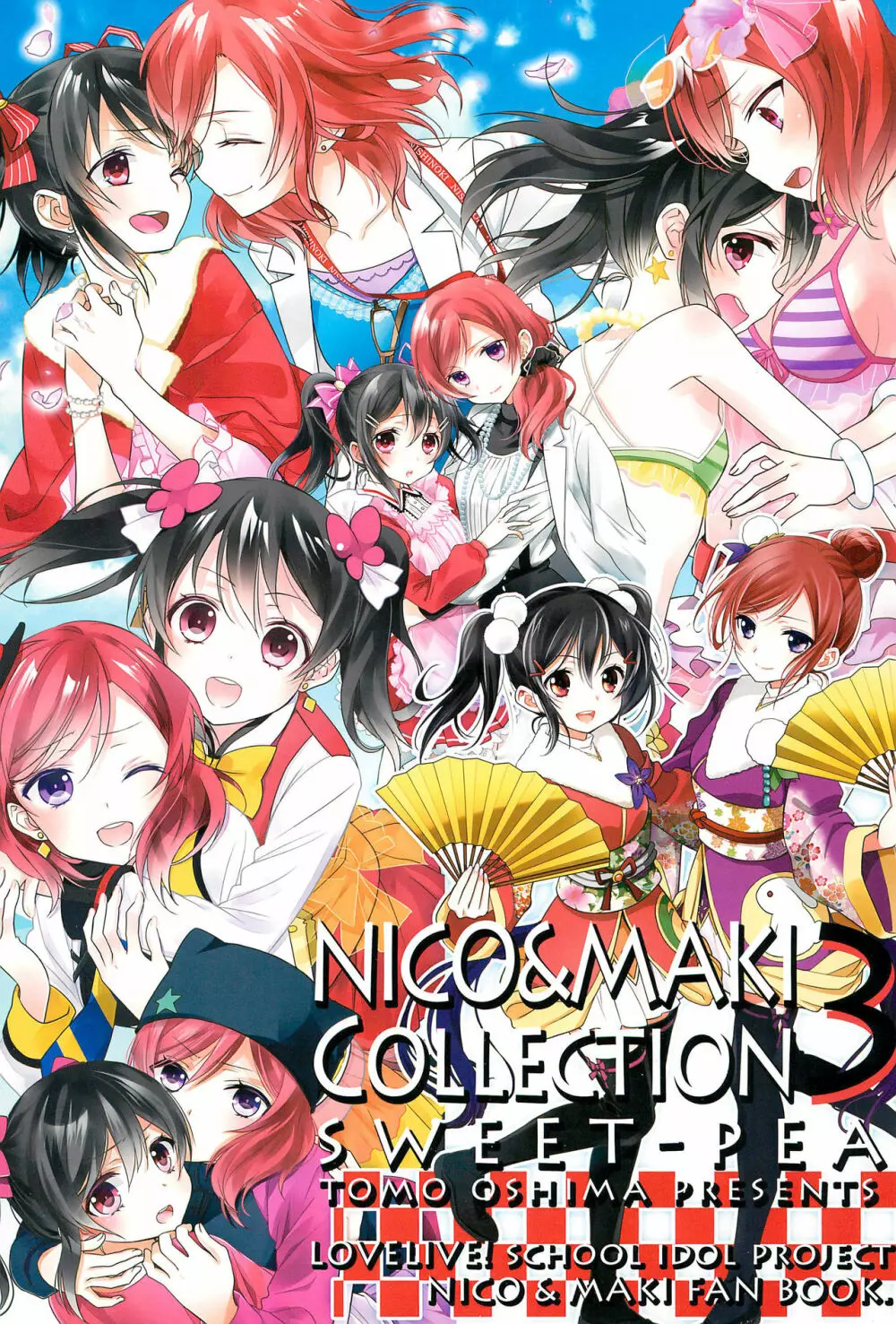 NICO & MAKI COLLECTION 3 3ページ