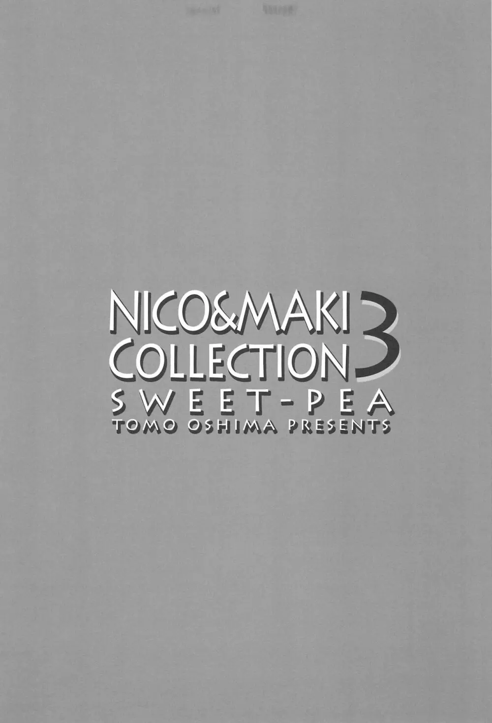 NICO & MAKI COLLECTION 3 5ページ