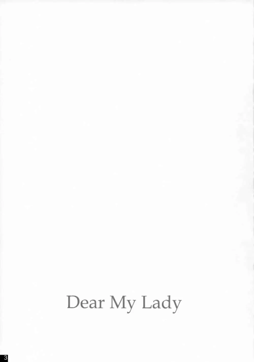 Dear My Lady 2ページ