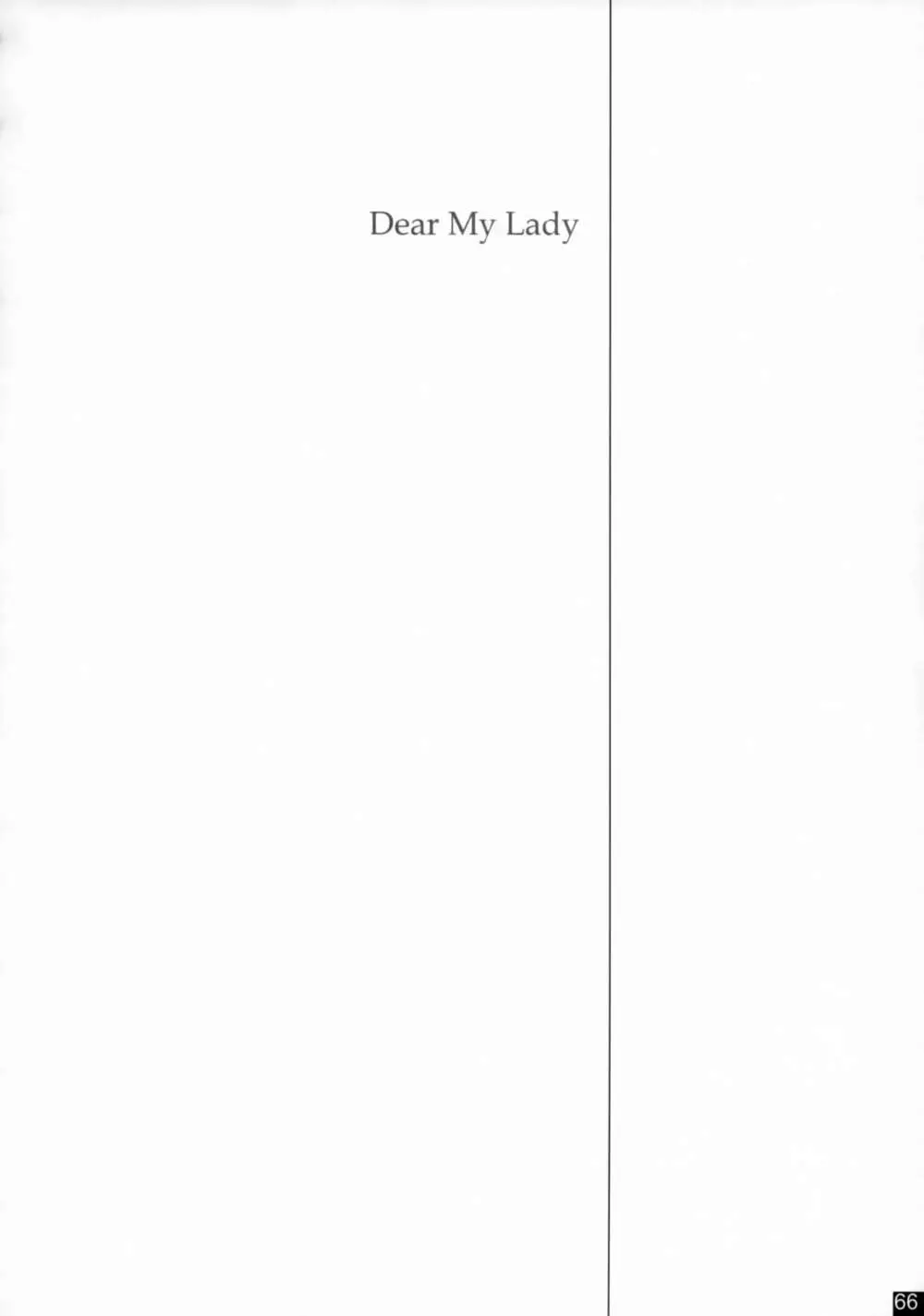 Dear My Lady 65ページ