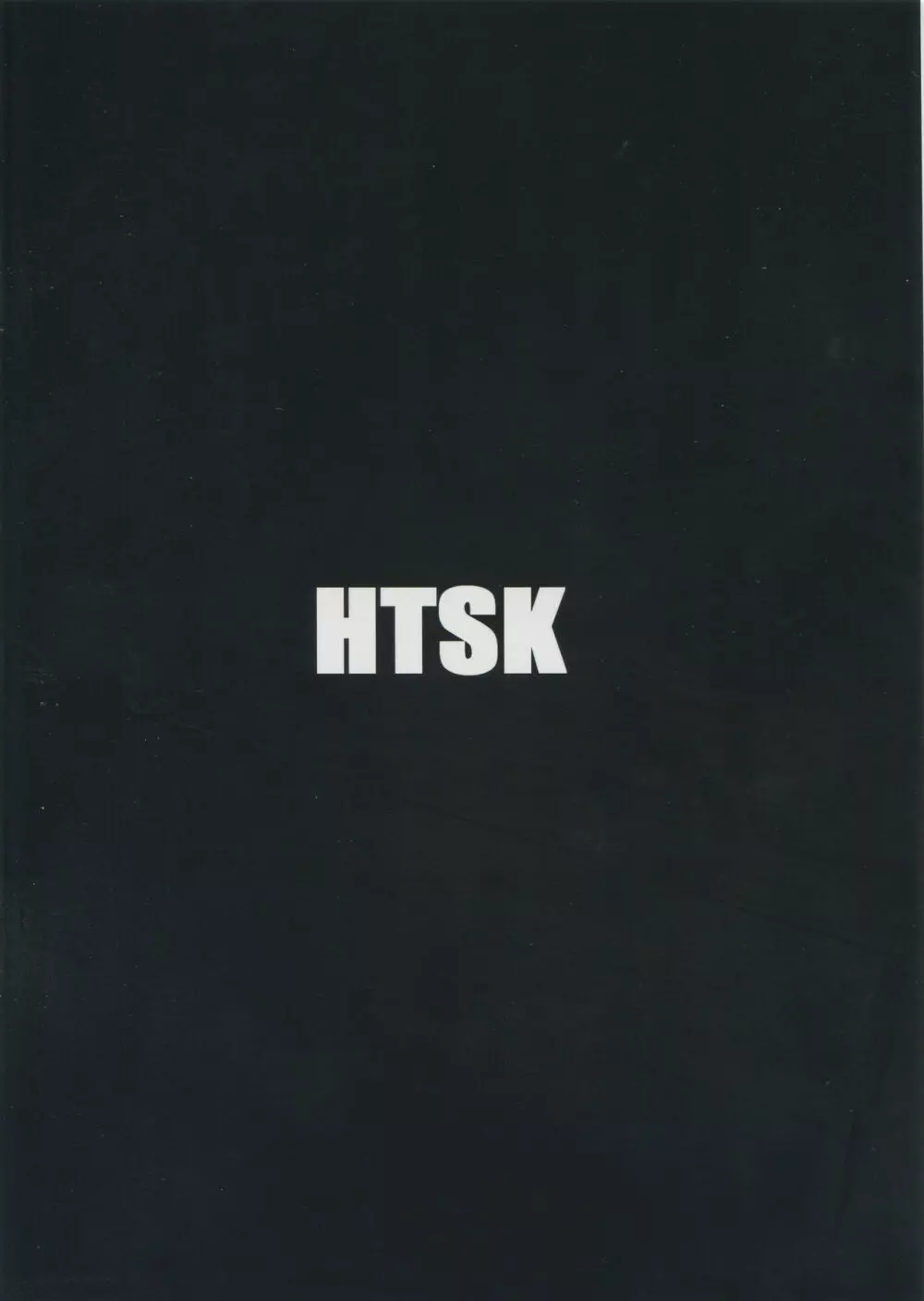 HTSK8 25ページ